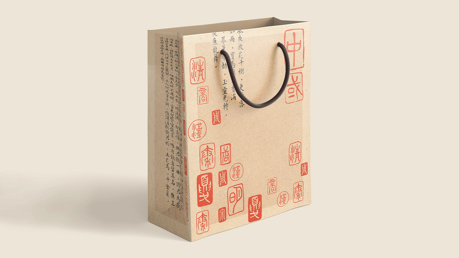 Gift shop bag with Chinese poetry and seal stamps on an aged paper texture. The text “Dynasties in a bag” appears on screen. Stamps are revealed one at a time with their corresponding dynasty names.